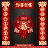 Casal de Ano Novo de 2027 para o Ano do Carneiro, Decoração de Porta de Casa para o Ano Novo Chinês, Casal de Tecido Flocado 3D de Alta Qualidade para o Festival da Primavera