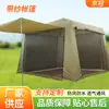Barracas para Missões Temporárias com Mosquiteiro, Barracas à Prova de Chuva e Sol, Equipamentos para Exterior Atacado, Proteção contra Mosquitos, Uso ao Ar Livre