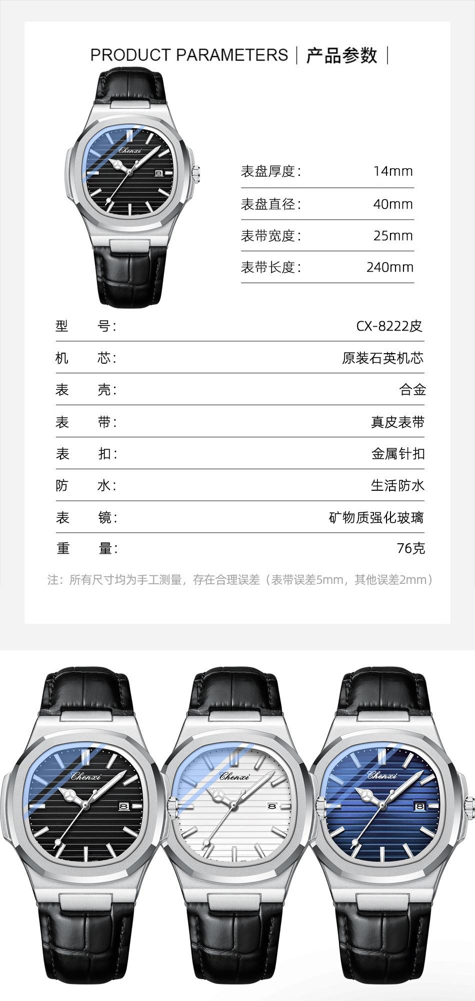 8222皮带详情_04.jpg