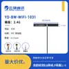 Yunding Comunicación Wifi de Doble Banda 2.4/5.8g Antena Fpc/Pcb Integrada Tarjeta de Red Bluetooth Antena de Parche Ipex