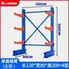 Estanterías Cantilever de un solo lado de doble cara Fábrica de Hardware de Cantilever Materiales de Aluminio Tubo de Acero Tubo Largo Brazo de Soporte de Estantería Cantilever Estantes