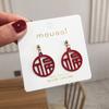 Pendientes Fuxi de estilo chino para mujer, con aguja de plata S925, nuevos pendientes festivos de flores rojas para bodas, pendientes dulces.