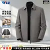 Chaqueta de trabajo de lana de doble cara hecha a medida para hombre, otoño e invierno, engrosada con forro en las mangas, abrigo corto de lana casual de negocios