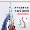 Colgador de ropa multifuncional de nueve agujeros para almacenamiento en el hogar, soporte para armario, popular colgador mágico giratorio retráctil plegable de nueve agujeros