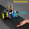 Microcomputadora de un solo chip 51 Kit de bricolaje para coche inteligente Piezas del chasis Seguimiento Evasión de obstáculos Placa de desarrollo Accesorios para robot inteligente