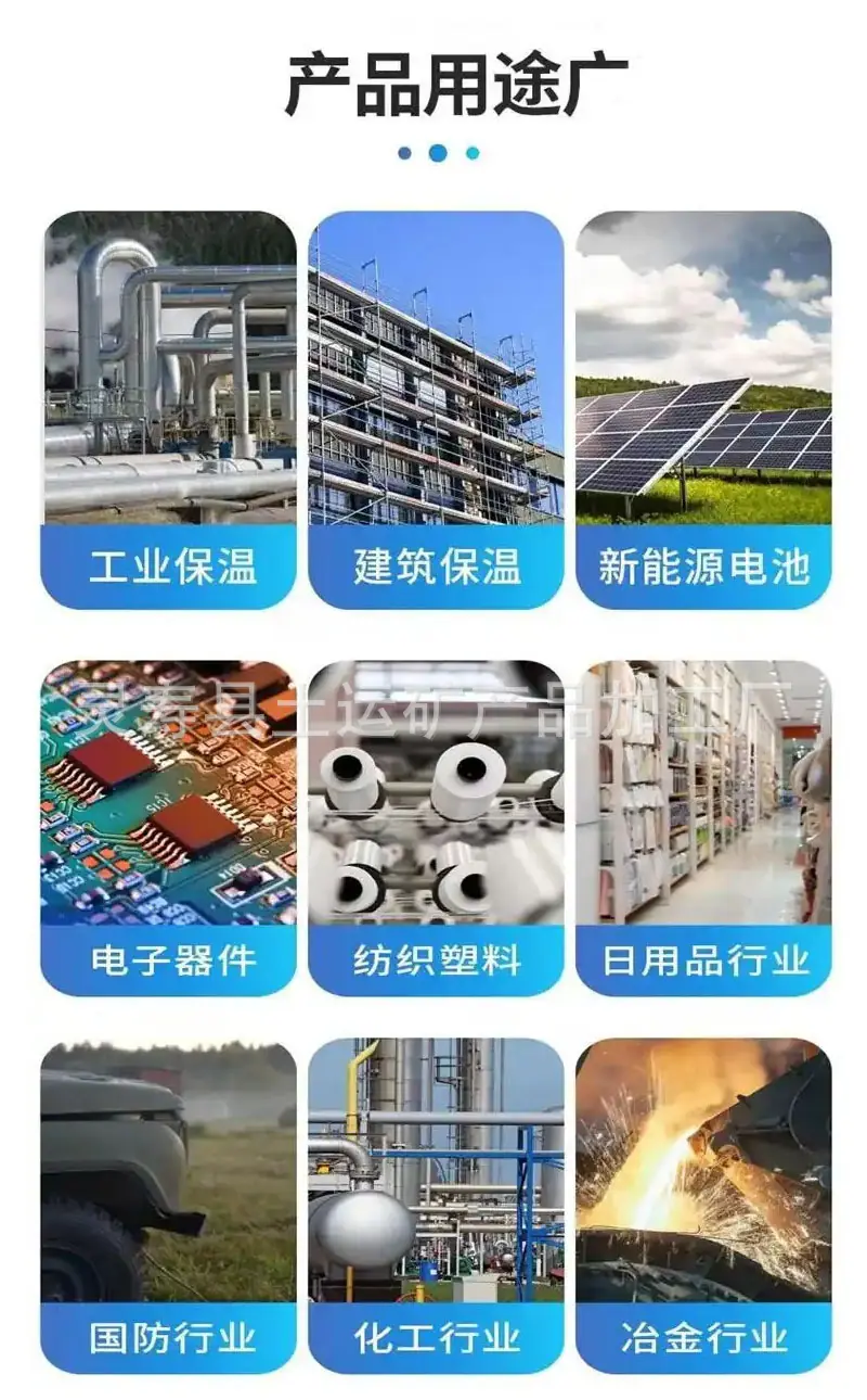 详情用途的
