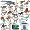 Juguete de Modelo de Animal Sólido Animal Mítico Criatura Mágica Monstruo Pulpo Monstruo Cangrejo de Agua Dragón de Hielo Dragón Volador Infantil Transfronterizo