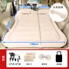 Cama Inflable para Coche, Colchón Plegable para Coche, Esterilla Especial para Dormir para Coches, Esencial para Maletero de SUV para Viajes por Carretera