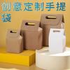 Fábrica de Origem Patchwork de Cartão Branco Bolsa Tote Criativa Processamento Vestuário Sobremesa Lembrança Personalizada Bolsa Tote de Cartão Branco