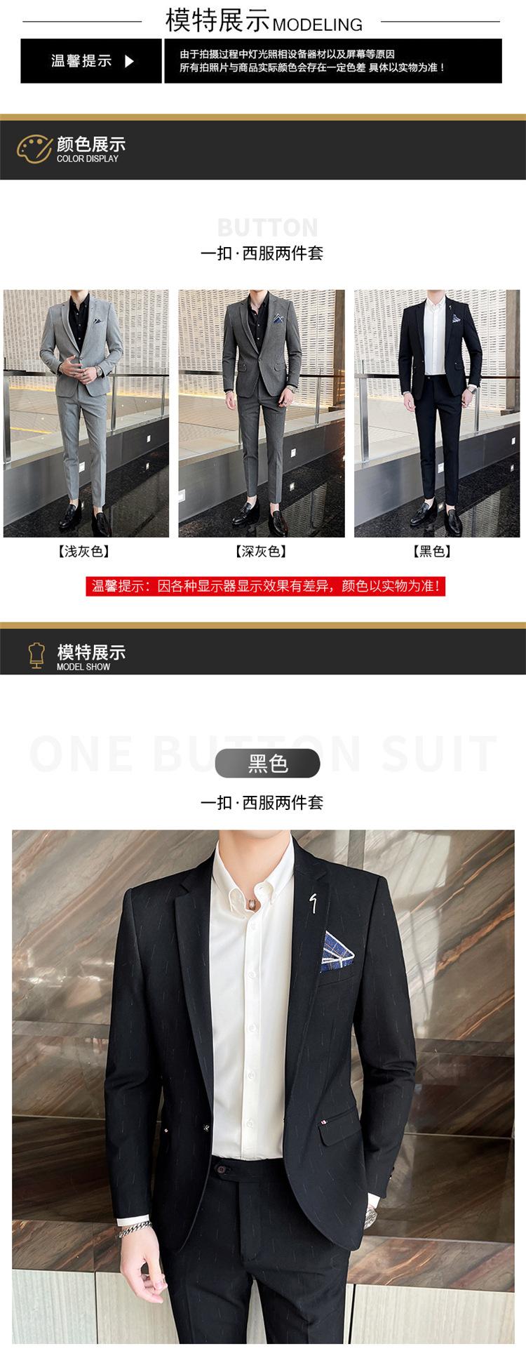 两件套LJT98006大图酒店_06