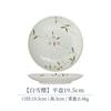 Tazón de cerámica de flor de cerezo meizaki importado de Japón, plato para salsa para mojar, plato para fruta, tazón para sopa y fideos, tazón para arroz, vajilla blanca japonesa