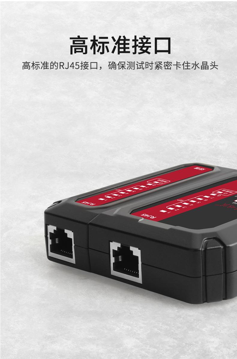 466中文详情页_10.jpg