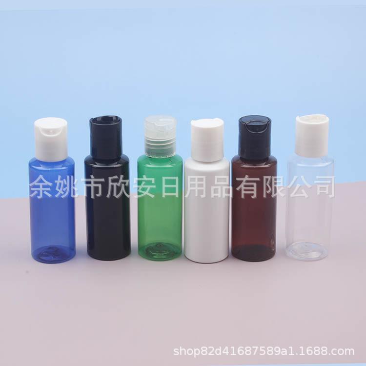 50ml平肩+千秋盖 (12).JPG