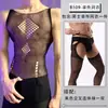 Conjunto de Roupa Íntima Sexy de Peça Única com Renda de Peixe Transparente Oca de Alta Elasticidade Uniforme Bodycon Ultra-Fino para Provocar para Homens