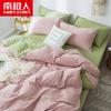 Juego de cama de tres o cuatro piezas Nanjiren de estilo nórdico, nuevo estilo, antibolitas, de algodón lavable a agua, resistente a la suciedad, para dormitorio.