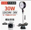 Luz de Trabajo LED para Máquina Herramienta 220V Lámpara de Iluminación para Fresadora y Rectificadora Brazo Flexible Luz de Curva Universal Luz para Máquina Herramienta CNC 24V