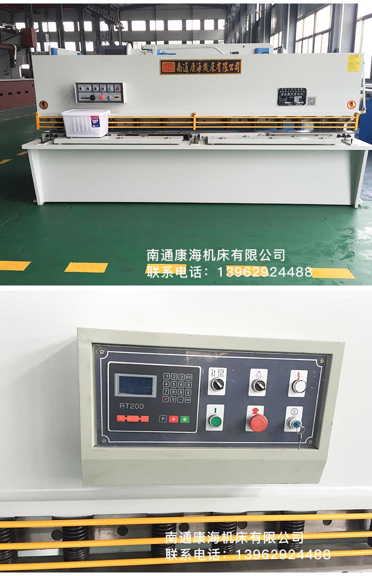 QC12Y-4X3200液压摆式剪板机_05.jpg