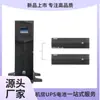 Adecuado para Huawei Fuente de Alimentación Ininterrumpida UPS2000-H-10Krtl Especificaciones 10Kva/9Kw Sala de Servidores en Línea
