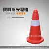 Conos Reflectantes de PVC para Carretera de 2m, Postes de Advertencia, Conos Marcadores Triangulares, Barras de Conexión Telescópicas, Postes de Aislamiento