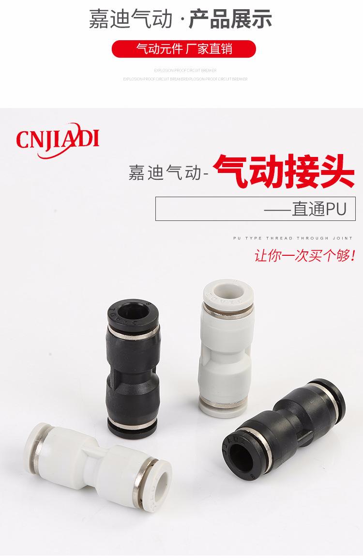 直通PU_09.jpg