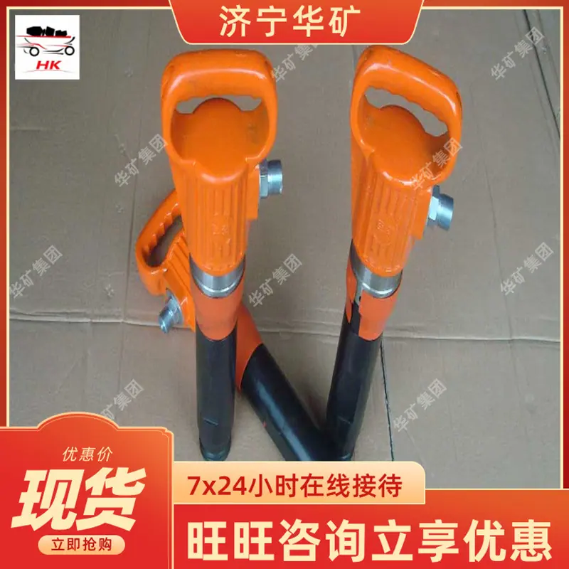 G35风镐1_wps图片.jpg