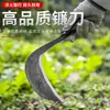 Hoz Tradicional Forjada a Mano, Cuchillo para Cortar Hierba, Hoz Doméstica, Hoz Tradicional Agrícola, Hoz Pequeña para Pesca y Deshierbe