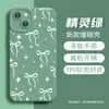 Capa de Celular de Silicone com Laço Simples Estilo Coreano Adequada para Apple 17Pro, Iphone16 Feminina Capa Protetora de Cobertura Total