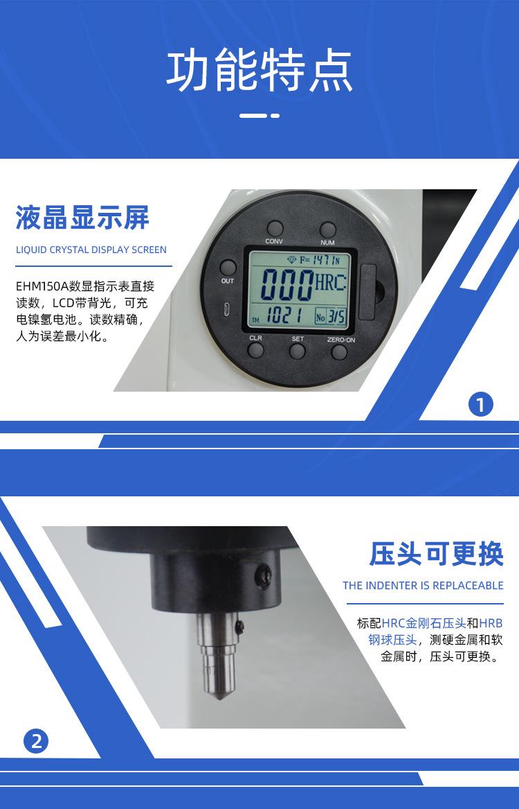 新-HR-150AS_05