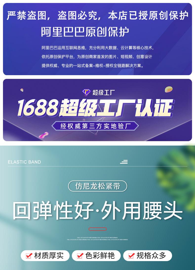 032-彩色尼龙_01