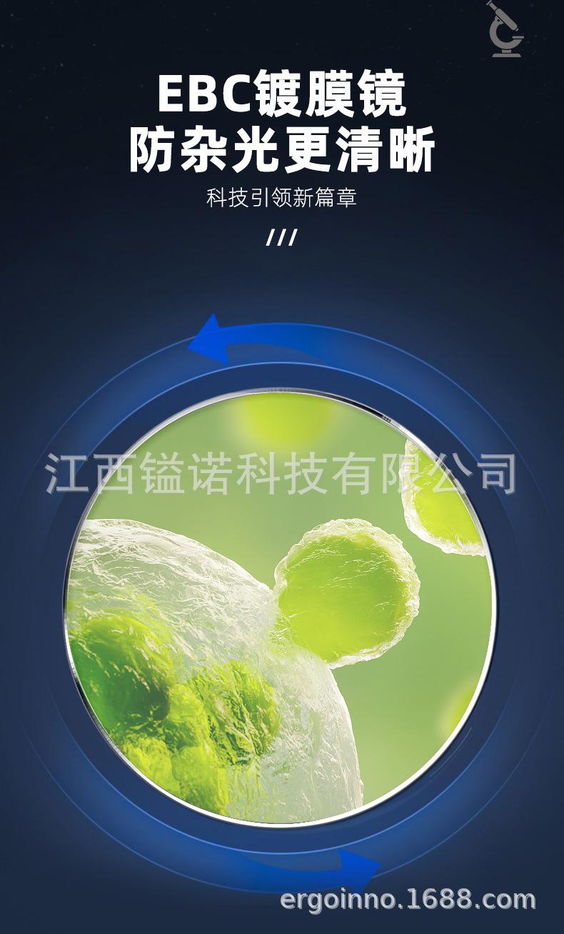 显微镜详情_08.jpg