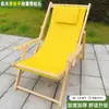 Plástico Cadeira de praia reclinável móvel madeira maciça shampoo varanda cadeira dobrável exterior portátil intervalo para almoço lazer chá beira-mar