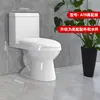 Asiento de Inodoro de Descarga para Hogar para Apartamentos Pequeños, Inodoro de Sifón, Anti-Olores, Ahorrador de Agua, Asiento de Inodoro Silencioso para Baño