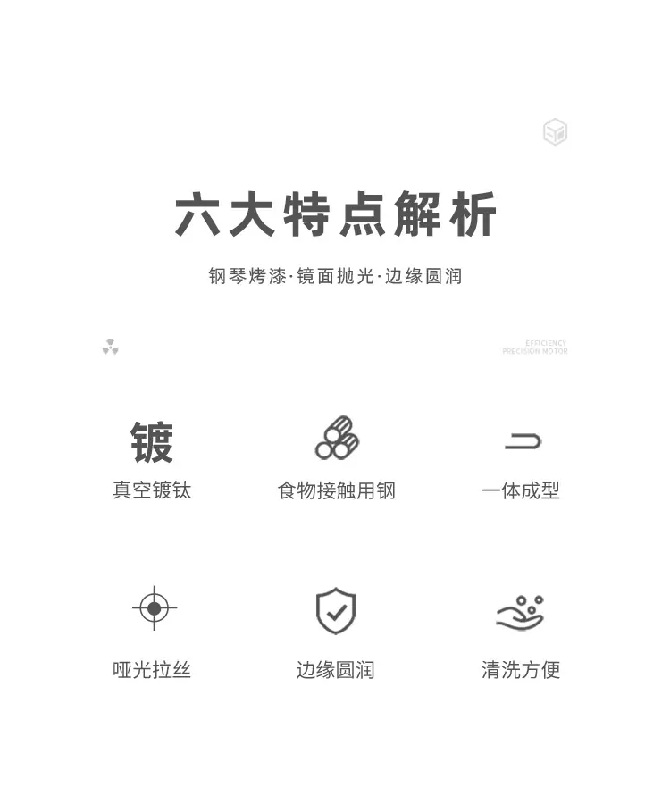 咖啡勺
