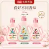 Detergente Líquido Liby Master Fragrance com Fragrância de Longa Duração por 72 Horas, Sino de Vento Azul, Ébano & Rosa, Engarrafado em Diversos Aromas para Escolher