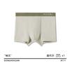 Nova Roupa Íntima Masculina Lenzing Modal 10A Shorts Antibacterianos Cintura Média Boxer Finos Atacado