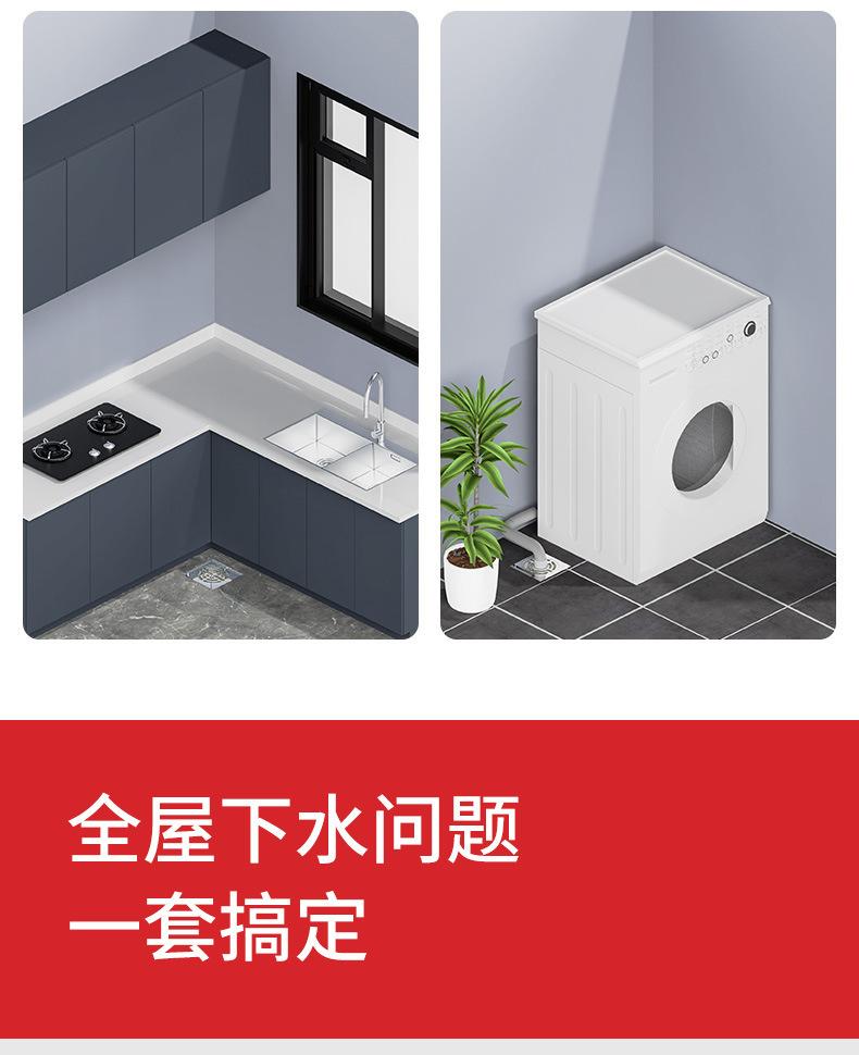 地漏详情_10.jpg