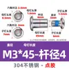 Tornillos de Bloqueo con Adhesivo, Acero Inoxidable 304, Tornillos de Doble Bloqueo, Tornillos de Sujeción para Muebles, Antideslizantes, Anticaídas, Clavos Antiaflojamiento