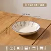Louça de Mesa Cerâmica Estilo Japonês Colorida por Baixo do Esmalte - Tigelas e Pratos - Novo Modelo - Louça de Mesa Cerâmica Doméstica - Conjunto de Presente para Inauguração de Casa em uma Caixa de Presente