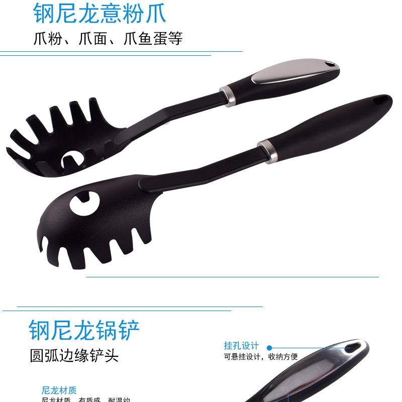 钢尼龙厨具-详情_05.jpg