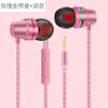 Auriculares intrauditivos con cable y subwoofer de metal VPB V1 para teléfono móvil, universales, de comercio exterior, estándar americano, venta al por mayor