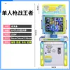 Nueva Máquina de Pinball Eléctrica de Monedas para Bebés, Coche de Juguete Pinball para Parque de Atracciones Comercial, Máquina de Juego de Pinball para Niños
