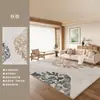 Alfombra para Sala de Estar 2026 Modelo Nuevo Alfombra de Mesita de Noche para Dormitorio, Fácil de Limpiar, No Lavable, Estilo de Nicho, Alfombra de Bajo Mantenimiento para Mesa de Centro de Sofá
