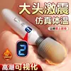 Miji AV Vibrador Serie Completa Masturbador Telescópico Calentamiento a Temperatura Constante Succión Bolas Giratorias Juguete Erótico Adulto Femenino