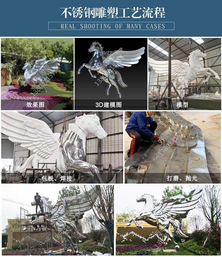 万硕不锈钢_11