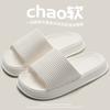 Chinelos Masculinos Casa Interior Doméstico Antiderrapante Xadrez Fundo Macio Chinelos para Casais Slip on Sensação de Tamanco Roupa Feminina Atacado Verão