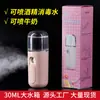 Recargable por USB Mini Portátil Cubierta Deslizante Dispositivo Hidratante Spray Facial Dispositivo Hidratante Humidificador Portátil Spray Hidratante
