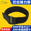 Ventas Directas de Fábrica Banda Elástica con Hebilla Cinturilla Elástica Velcro Elástico de Amarre con Hebilla Velcro Elástico que no se Adhiere