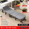 Em nome do escritório de processamento intervalo para almoço cama dobrável poltrona individual casa simples cama de acampamento para acompanhante de hospital artefato para cochilo