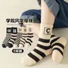 Calcetines de moda para niños calcetines deportivos calcetines de media caña calcetines para niñas de primavera y otoño calcetines para niños y niñas al por mayor calcetines a rayas con letras
