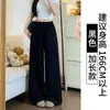 Pantalones de Trabajo Estilo Americano Azul Marino para Mujer, Nuevos de Verano 2026 de Cintura Alta Adelgazantes de Pierna Ancha, Pantalones Casuales Rectos para Mujer Petite